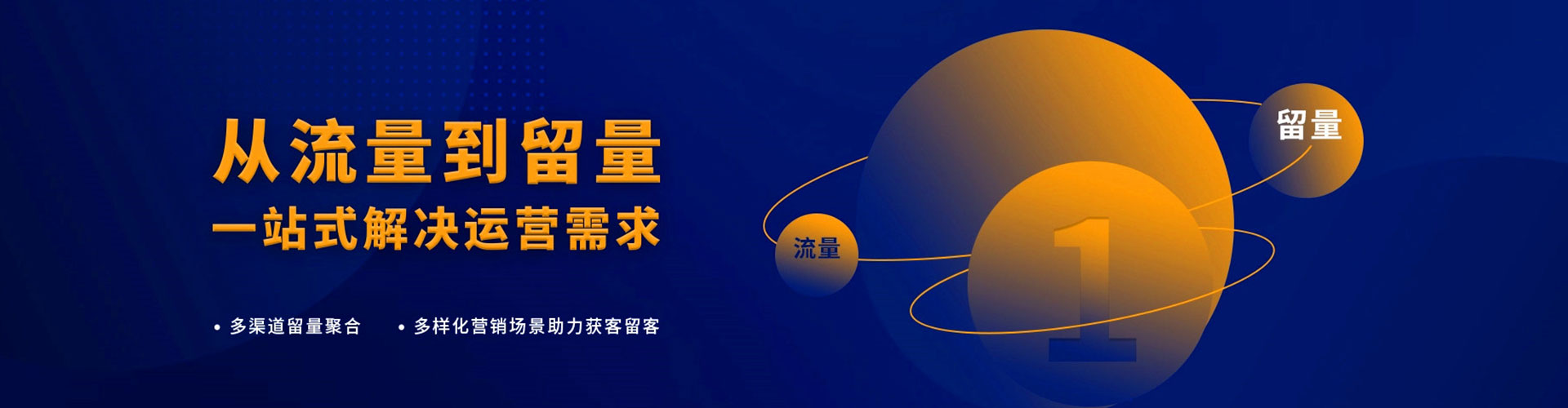 宁化百度推广